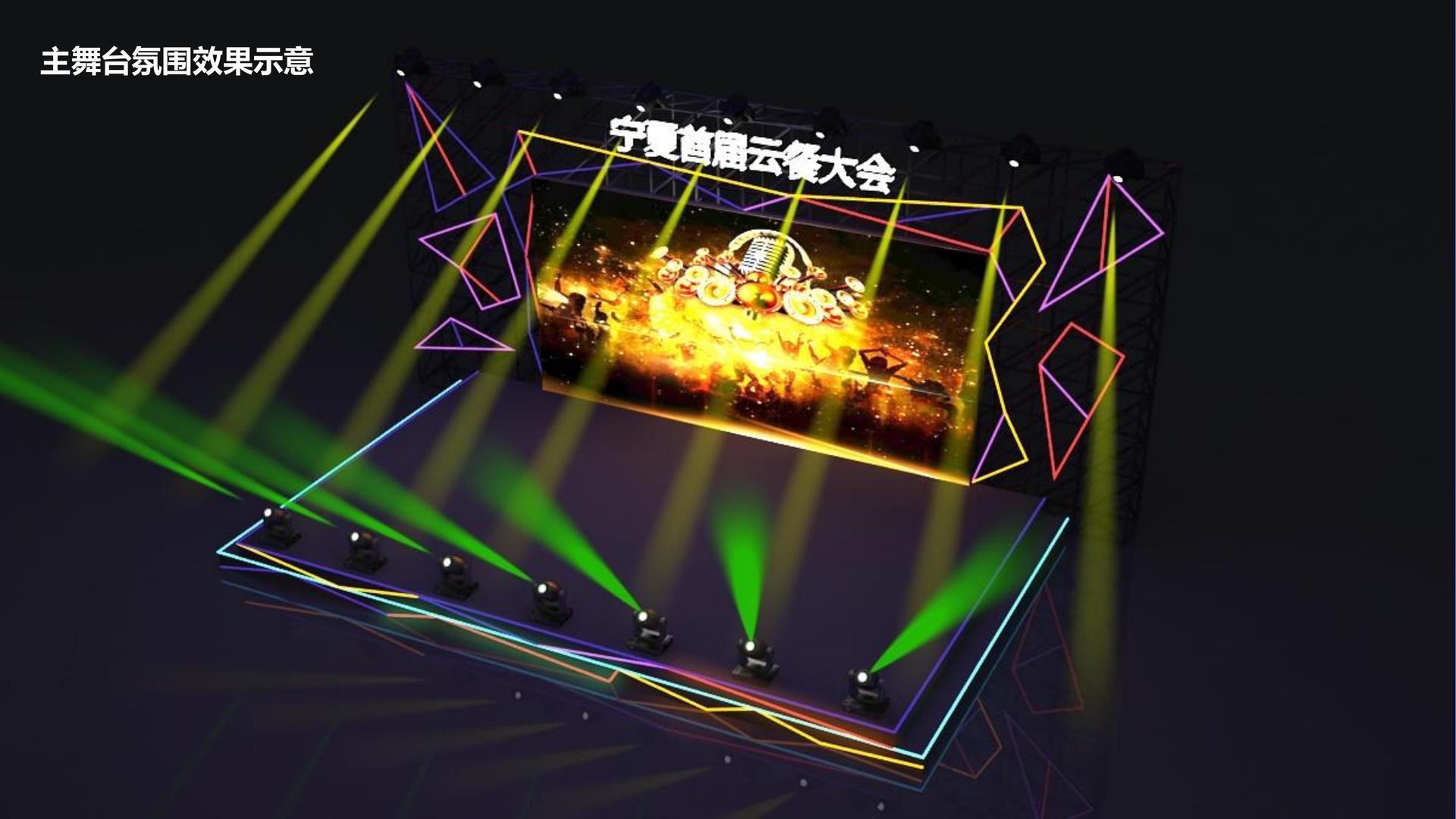 雅创传媒持续拓展跨界合作版图