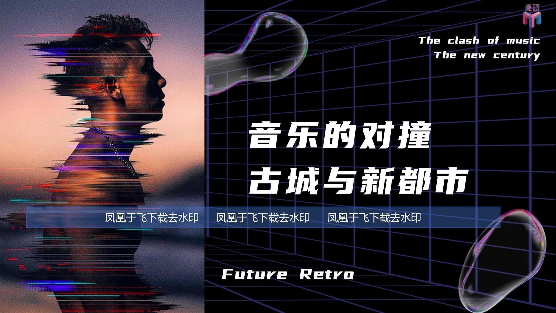 剧情短片《最后一站》